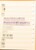 Kavel 1288 (13)