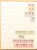 Kavel 1288 (14)