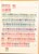 Kavel 1288 (15)