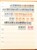 Kavel 1288 (16)