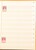 Kavel 1288 (17)