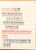 Kavel 1288 (22)