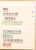 Kavel 1288 (30)