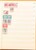 Kavel 1288 (32)