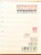 Kavel 1288 (37)