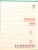 Lot 1254 (30)