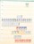 Lot 1254 (40)