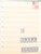 Lot 1254 (42)