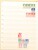 Lot 1254 (82)