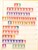 Lot 1254 (91)