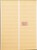 Lot 1022 (2)