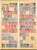 Lot 1022 (12)