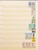 Lot 1022 (72)