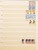 Lot 1022 (74)