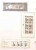 Kavel 3062 (76)