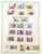 Kavel 3062 (83)