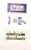 Kavel 3062 (136)