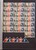 Kavel 3005 (112)