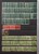 Kavel 3005 (200)