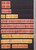 Kavel 3005 (254)