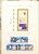 Kavel 1087 (20)