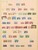 Kavel 1208 (10)