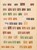 Kavel 1208 (11)