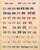 Kavel 1208 (14)
