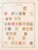 Kavel 1013 (23)