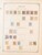 Kavel 1013 (26)
