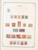 Kavel 1013 (34)
