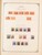 Kavel 1013 (45)