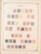Kavel 1013 (48)