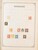 Kavel 1013 (70)