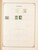 Kavel 1013 (79)