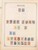 Kavel 1013 (91)