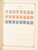 Kavel 1013 (131)