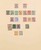 Kavel 1180 (2)
