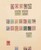 Kavel 1180 (12)