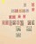 Kavel 1180 (30)