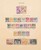 Kavel 1180 (36)