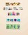 Kavel 1180 (54)