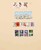 Kavel 1180 (68)