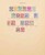 Kavel 1180 (114)