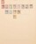 Kavel 1180 (118)