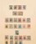 Kavel 1180 (122)