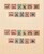 Kavel 1180 (161)