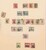 Kavel 1180 (169)