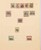 Kavel 1180 (170)