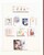Kavel 1128 (247)